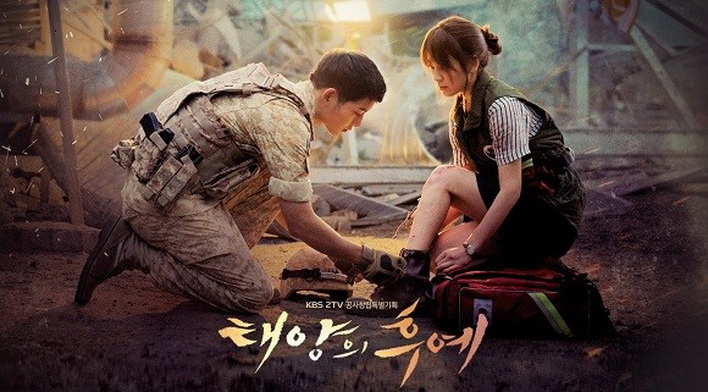 รีวิว Descendants of the Sun