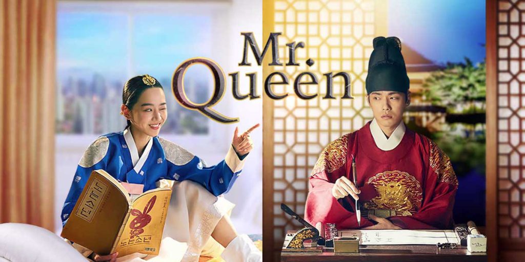 รีวิว Mr. Queen