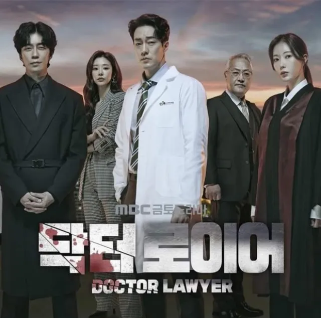 รีวิวซีรี่ย์ Doctor Lawyer