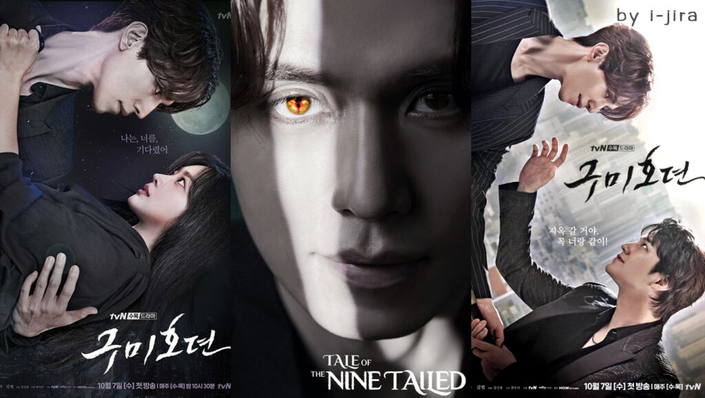 รีวิวซีรี่ย์ Tale of the Nine Tailed