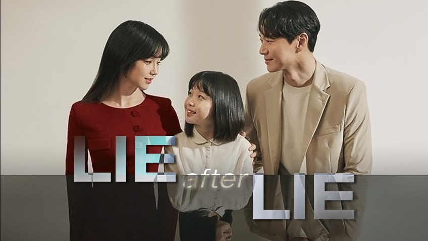 รีวิวซีรีย์เกาหลี Lie After Lie